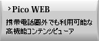 Pico WEB