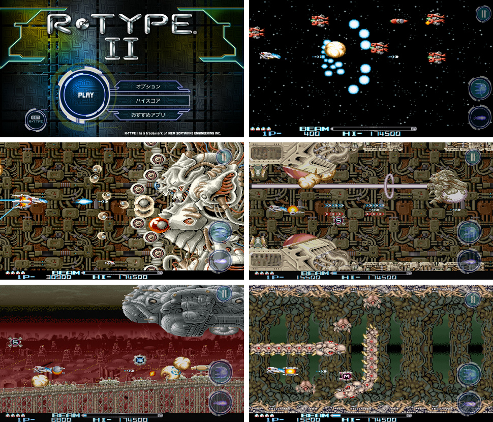 R-TYPE II