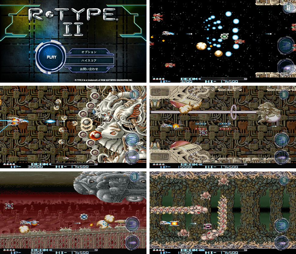 R-TYPE II