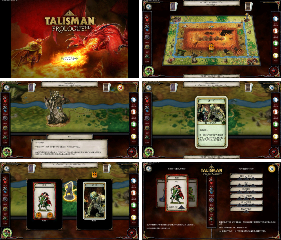 ^X} -Talisman Prologue-