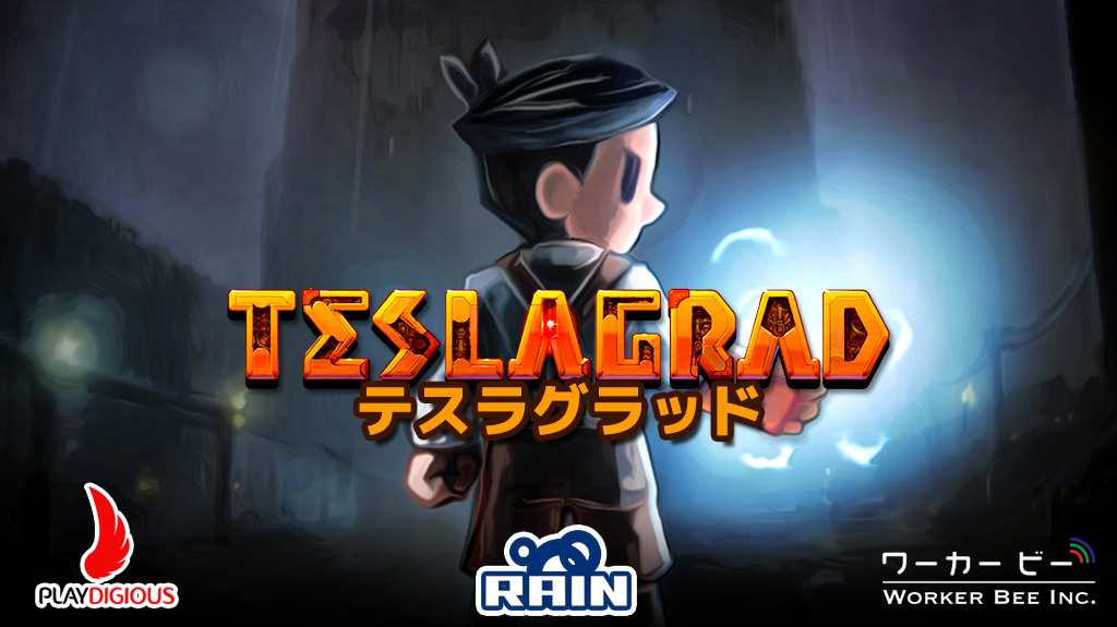 テスラグラッド -Teslagrad-