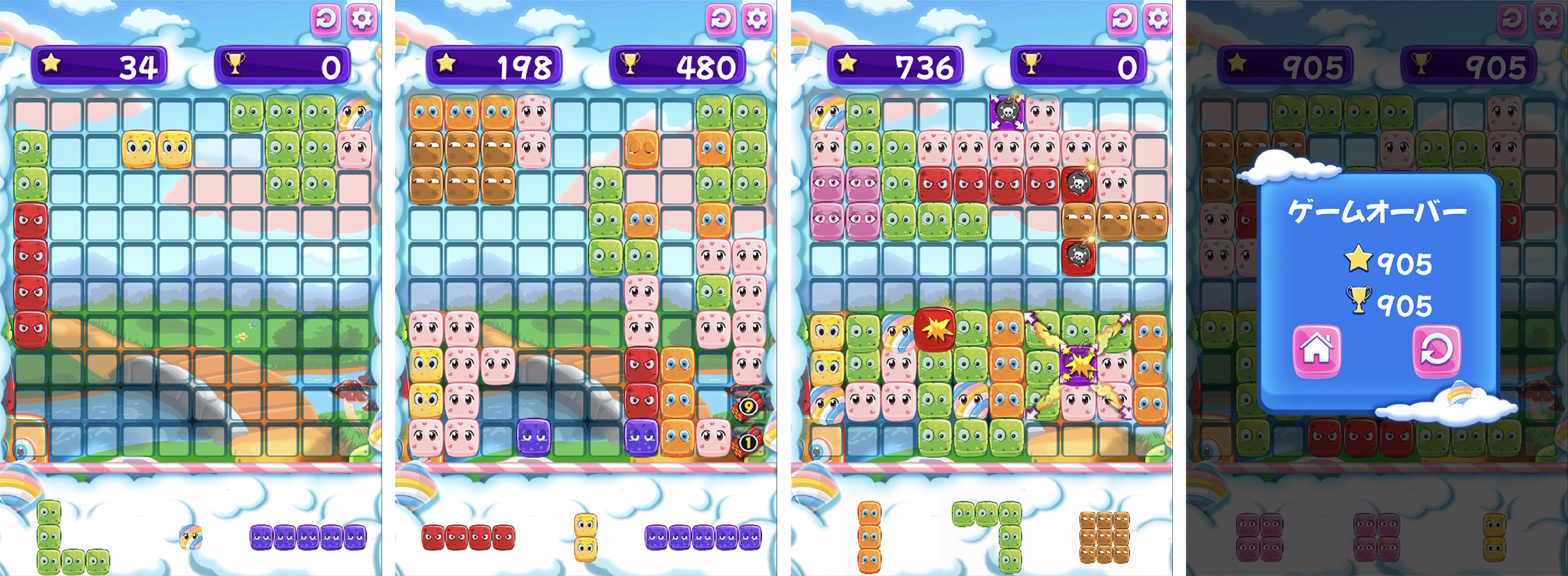 グミパズル10×10