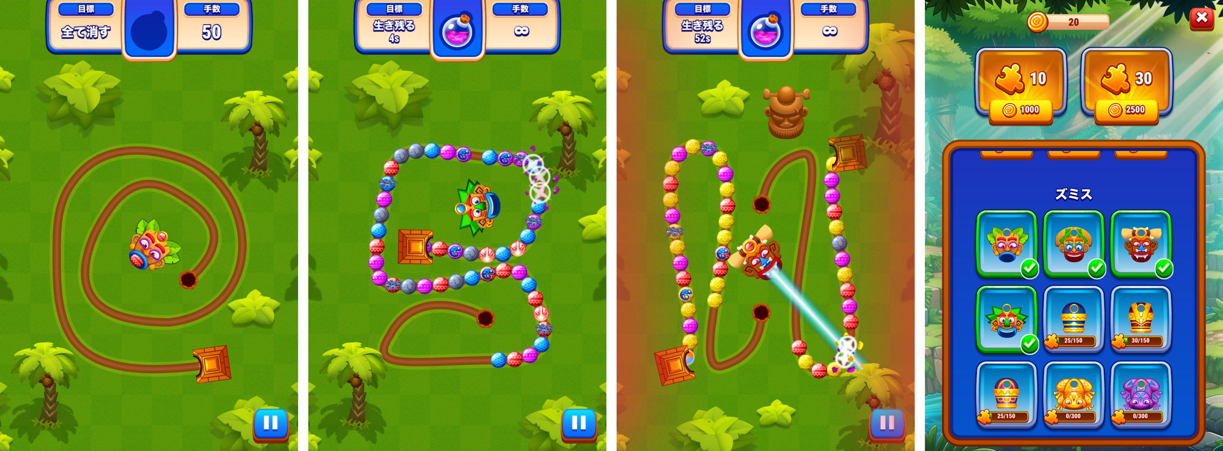 太古のぐるぐるパズル